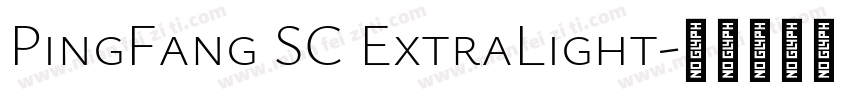 PingFang SC ExtraLight字体转换